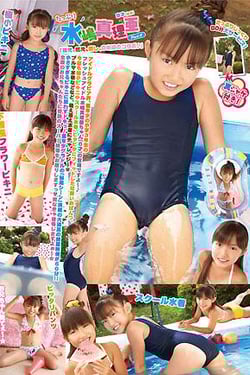 Plenty of Mariam Mizushima Part 4