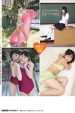 Chu→Boh Vol. 68