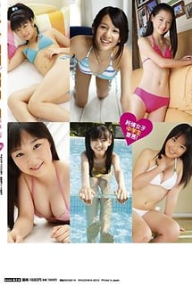 Chu→Boh Vol. 39