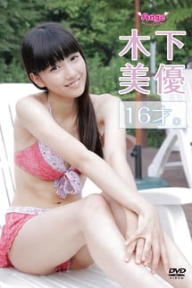 16 years old. Miyu Kinoshita.