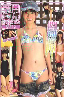 Ran Hazuki Part 2