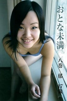 Less than adult Iku Yamaki, 17 years old.