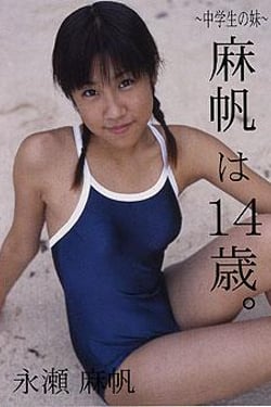 Maho is 14 years old Maho Nagase