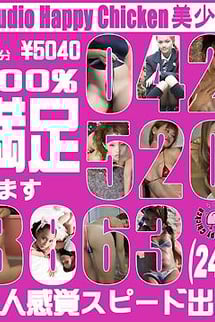0425208863 (24h) (with DVDver) 24 hours