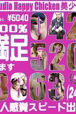 0425208863 (24h) (with DVDver) 24 hours