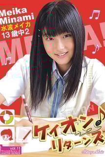 Keion♪♪ Returns.