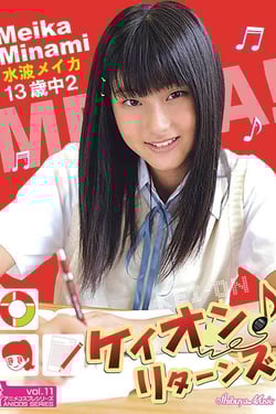 Keion♪♪ Returns.