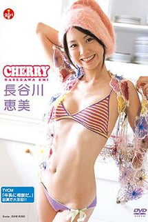 CHERRY Emi Hasegawa