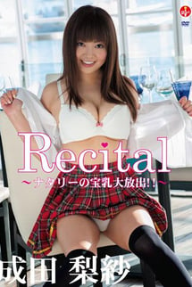 Recital - Natalie's treasured breasts on the loose! ~ Risa Narita