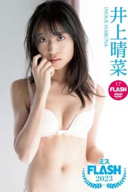 Haruna Inoue/Miss FLASH 2023.