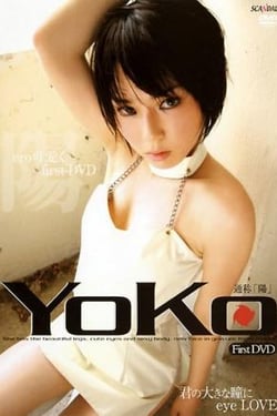 YOKO (first DVD).