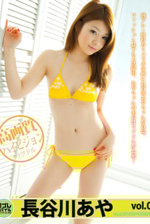 Aya Hasegawa 1 Weekly mobile grad check