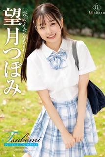 望月つぼみ/Tsubomi Full moon fairy