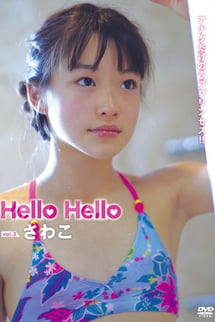 Hello Hello vol. 3