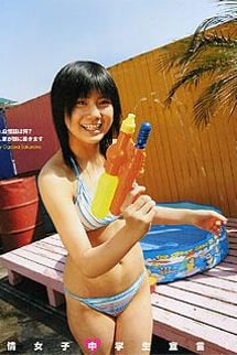 Chu→Boh Vol.14