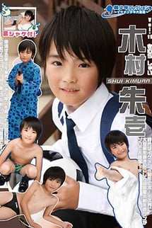 Bishonen Collection - Large Book of Handsome Boys - vol.11 Shuichi Kimura