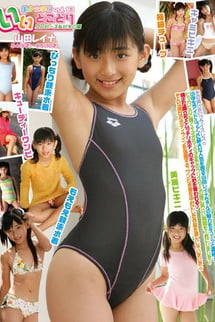 Bishojo Gakuen Iitokodori Vol.13 One-Piece & Bikini Edition