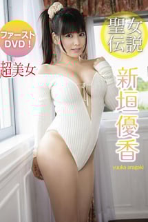 Legend of the Saints: Yuka Aragaki
