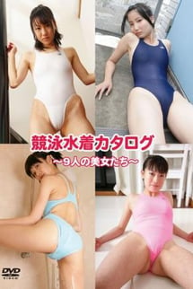 Swimming suit catalogue - 9 beautiful women