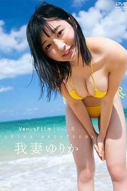 VenusFilm Vol.8 Yurika Agatsuma