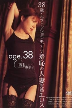 age.38 Emiko Nishimura