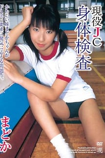 Active JC Body examination Madoka