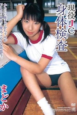 Active JC Body examination Madoka