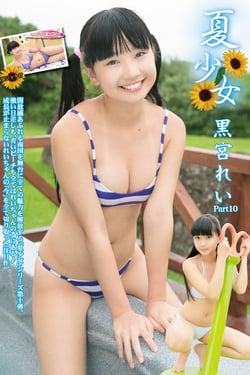 Summer girl Part 10