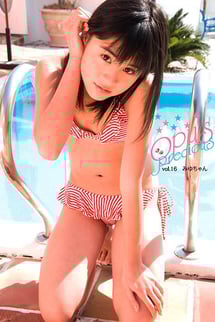 Opus Preacius Vol. 16 Miyu-chan