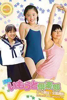 Seijun Imouto Club Vol.7