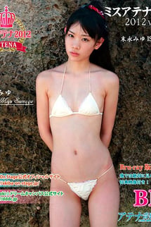 Miss Athena 2012 Vol.3 Miyu Suenaga IS act2