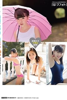 Chu→Boh Vol. 67