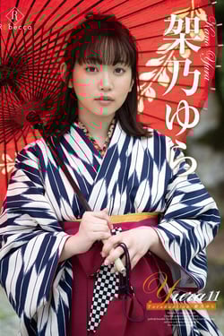 架乃ゆら/Yura11 Yuraduation