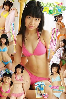 Plenty Wakana Tsukimori, 12 years.