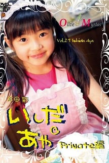 Olive & Myrtos vol. 29