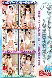 White Label Pack - Pure and innocent & Kacho Fugetsu.