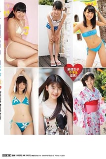Chu→Boh Vol.57