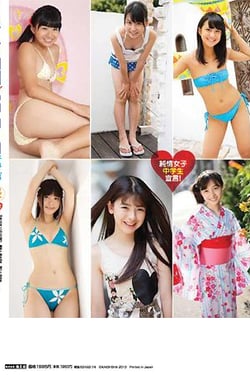 Chu→Boh Vol.57
