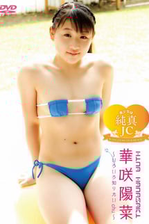 Beautiful girls are pure JC.