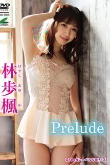 Green label Maple Hayashi Prelude