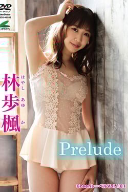 Green label Maple Hayashi Prelude
