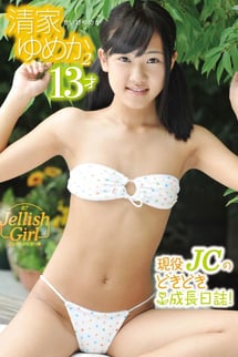 Jellish Girl 2