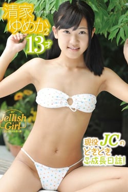 Jellish Girl 2