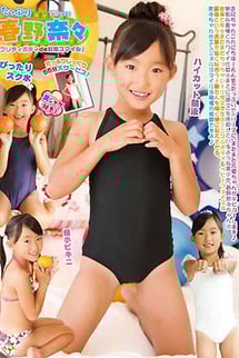 Nana Haruno in plenty