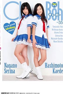 Chu→Boh Vol. 35