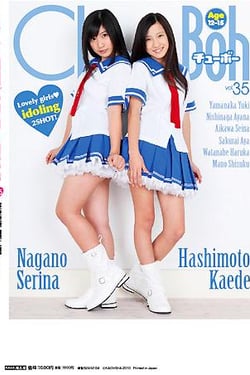 Chu→Boh Vol. 35