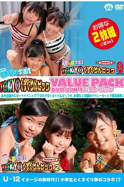 Tickling Academy Extra Edition TOKYO Tickling Pick Part 1 & 2 Value Pack