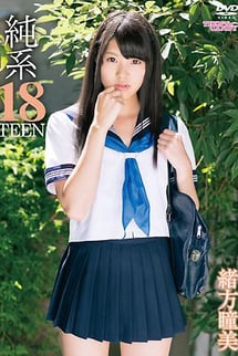 Pure 18TEEN Hitomi Ogata.