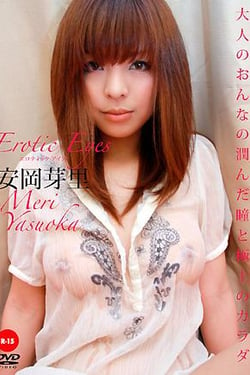 Erotic Eyes Meiri Yasuoka