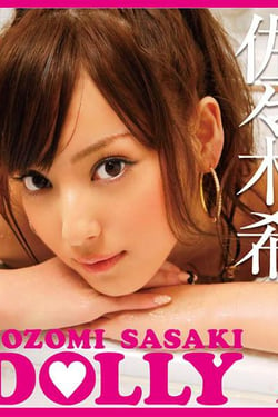 DOLLY" (Blu-ray) Nozomi Sasaki